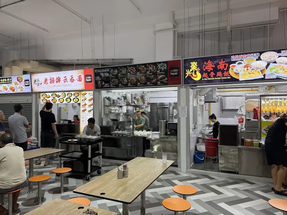 Bukit Batok West Hawker Centre Opens With 22 Stalls—Eng Kee Chicken Wings, Sheng Jian Bao And More