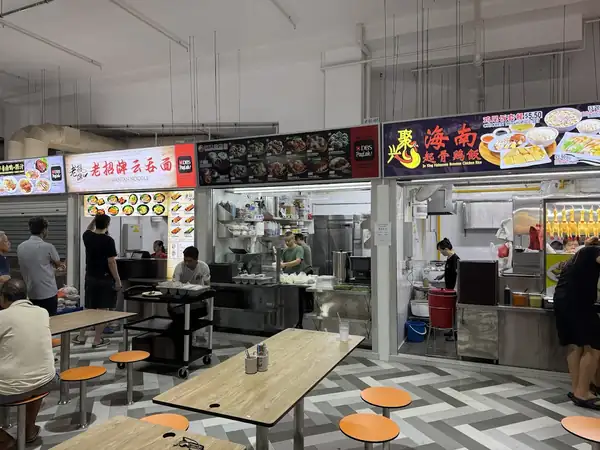 Bukit Batok West Hawker Centre Opens With 22 Stalls—Eng Kee Chicken Wings, Sheng Jian Bao And More