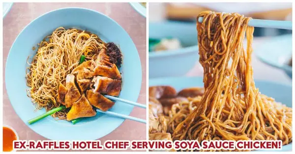 Xiang Jiang Soya Sauce Chicken Review: Soya Sauce Chicken Noodles By Ex-Raffles Hotel Chef