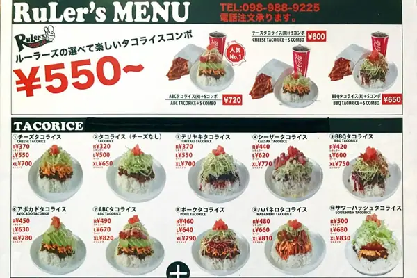 Leaving a Spicy Vapor Trail, Okinawan Taco Rice Sweeps Through Japan