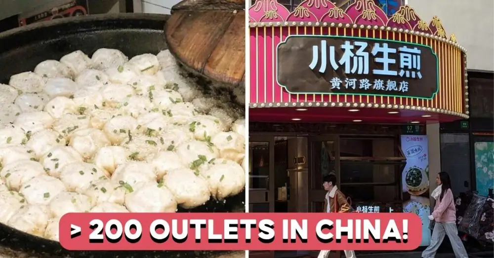 El famoso restaurante chino Yang's Dumplings abrirá próximamente en Bugis Junction