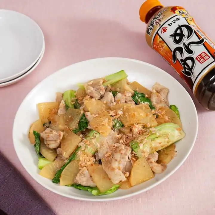 A recipe video and instructions for stir-fried pork belly and daikon radish with bonito flakes!