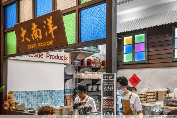 Great Nanyang Heritage Cafe Opens New Outlet In Kent Ridge With Curry Fish Head And More