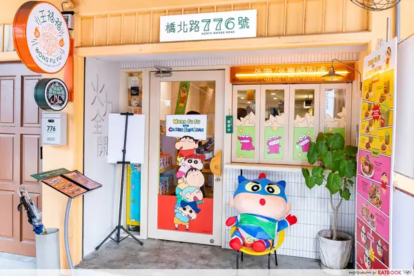 Crayon Shin-chan Pop-Up Cafe Is Opening In Singapore, In Collaboration With Wong Fu Fu